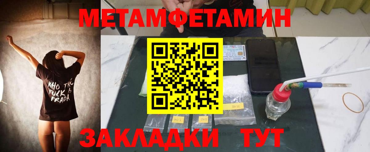 Amphetamine Premium Сокол