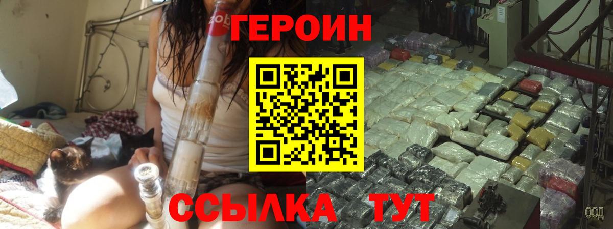 Сокол  ГЕРОИН гречка  Вход с VPN 