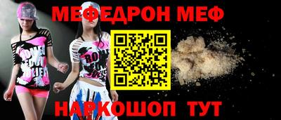 кокаин премиум Ливны