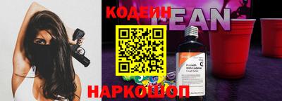 кокаин премиум Ливны