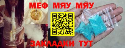 кокаин премиум Ливны