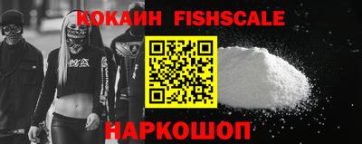 кокаин перу Ликино-Дулёво