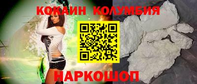 кокаин перу Ликино-Дулёво