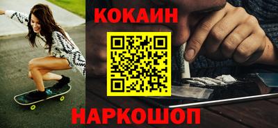 кокаин перу Ликино-Дулёво