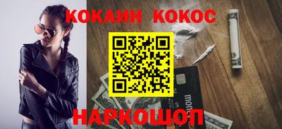 кокаин перу Ликино-Дулёво