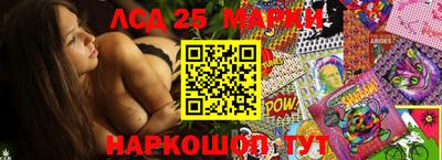 кокаин премиум Ливны
