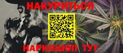 кокаин премиум Ливны
