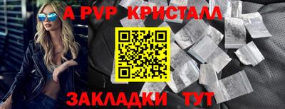 кокаин премиум Ливны