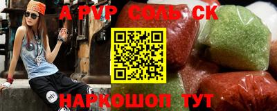 кокаин премиум Ливны