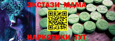 кокаин премиум Ливны