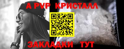 кокаин премиум Ливны