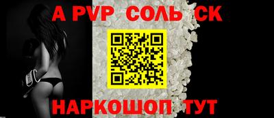 кокаин премиум Ливны