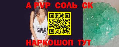 мдпв Лесосибирск