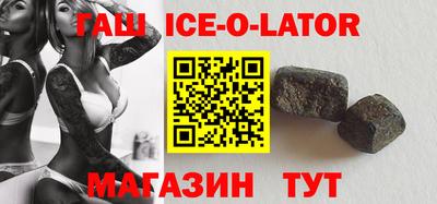 гидра Пушкино