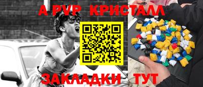 мдпв Лесосибирск