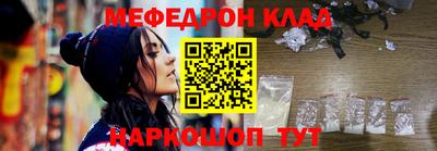 кокаин премиум Ливны