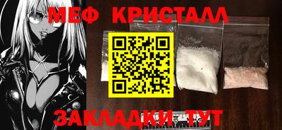 кокаин премиум Ливны