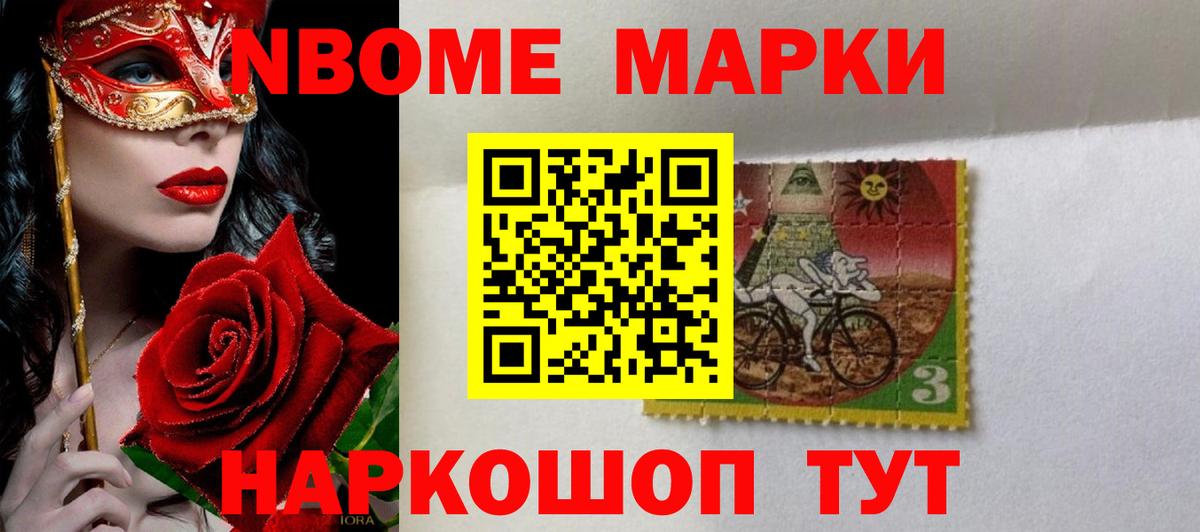 ГАШ  Канабис  Сокол  Меф МЯУ МЯУ  COCAIN  Вейп ТГК  АМФЕТАМИН кристаллы  Вход с VPN  Бошки Шишки  Мефедрон  