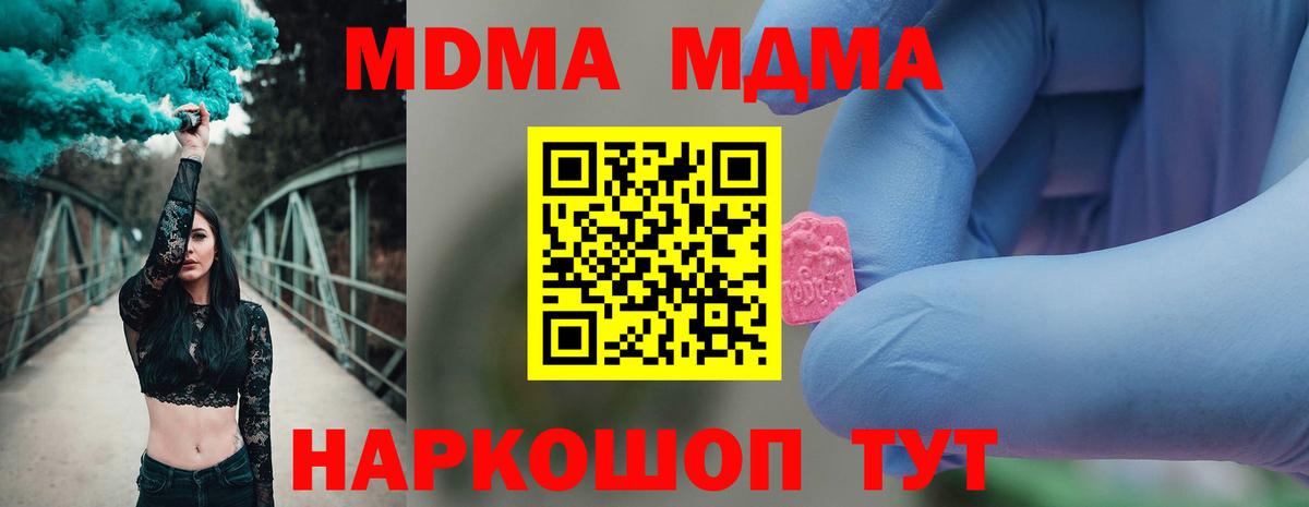 Псилоцибиновые грибы Сокол