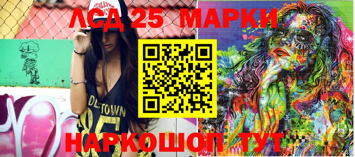 Сокол  Марки NBOMe 1,8мг  Марки N-bome  Вход с VPN  Марки NBOMe 1,8мг 