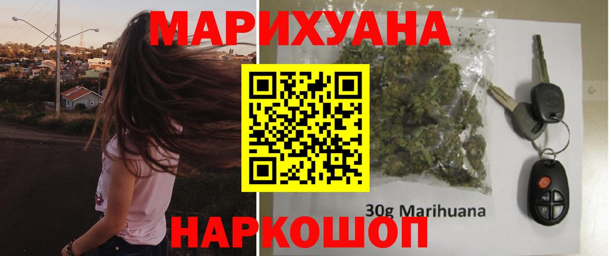 Шишки марихуана MAZAR Сокол