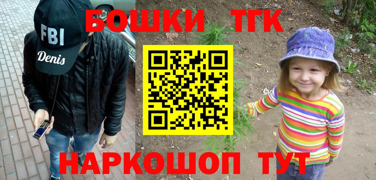 Сокол  Каннабис конопля  Вход с VPN  МАРИХУАНА Ganja  Каннабис LSD WEED 